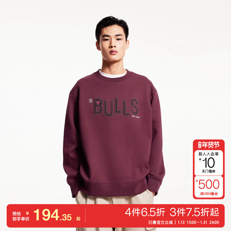 t区绫致杰克琼斯NBA联名款公牛队春夏贴布略宽松圆领卫衣,男装,卫衣,淘宝优惠券,粉丝福利购,淘宝优惠卷