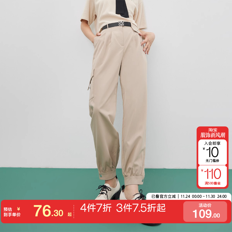 通勤绫致九分裤VeroModa通勤