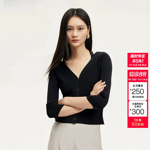 [买5免1]绫致Vero Moda针织衫女秋冬V领七分袖挂脖短款弹性设计感