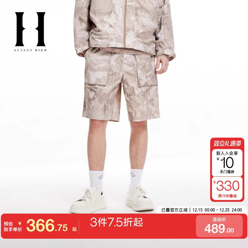 jq区绫致夏季新款短裤男装宽松松紧迷彩抽绳轻薄日常休闲