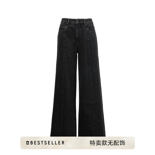 [特卖无配饰]绫致Vero Moda牛仔裤LOOSE版型缝线设计阔腿裤休闲