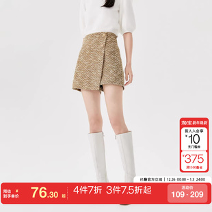 小香风直筒长袖 25春夏短裤 环保皮草外套女 Moda套装 tq区绫致Vero