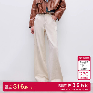 绫致ONLY2025冬季新款提臀约克线剪裁拼接宽松直筒牛仔裤女