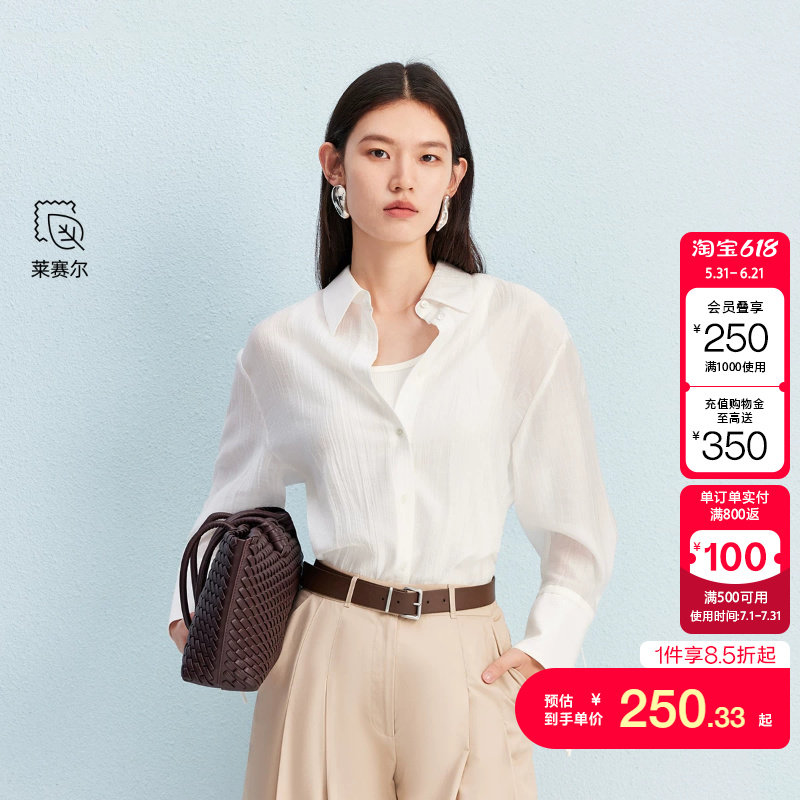 绫致Vero Moda衬衫秋冬含莱赛尔系带袖口后身开叉上衣