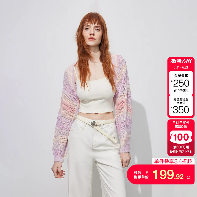 绫致ONLY2026春季新款甜酷风镂空针织长袖开衫针织衫女