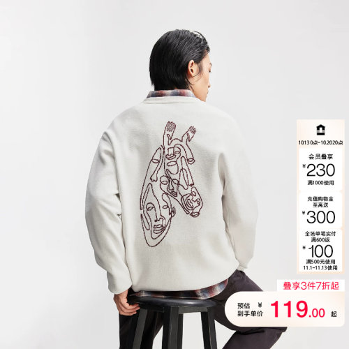 jq区绫致杰克琼斯男秋冬毛衣撞色图案潮休闲字母刺绣舒适宽松上衣