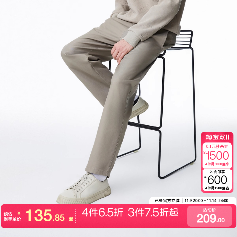 tq区绫致杰克琼斯25春夏男薄绒直筒裤通勤上班休闲长裤男装潮