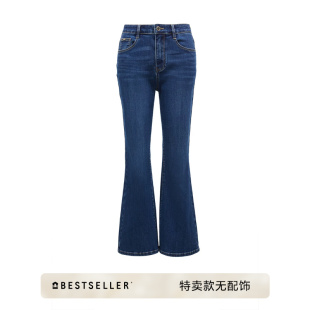 [特卖无配饰]绫致Vero Moda牛仔裤新款微喇莱卡九分裤