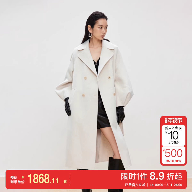 绫致ONLY2025秋季新款甜美花苞袖身100%绵羊毛毛呢大衣女,女装/女士精品,毛呢外套,淘宝优惠券,粉丝福利购,淘宝优惠卷