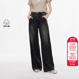 牛仔裤 长裤 女 约克线剪裁设计直筒裤 绫致ONLY秋冬新款