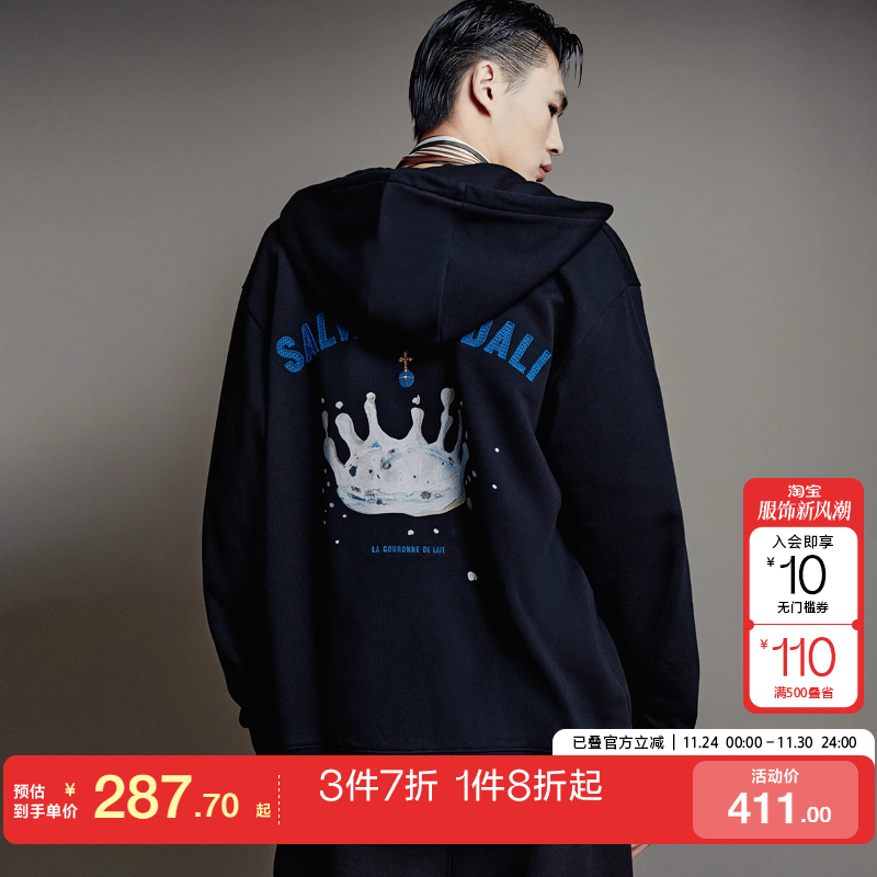 jq区绫致杰克琼斯DALI联名款春夏休闲纯棉舒适略宽松连帽卫衣男