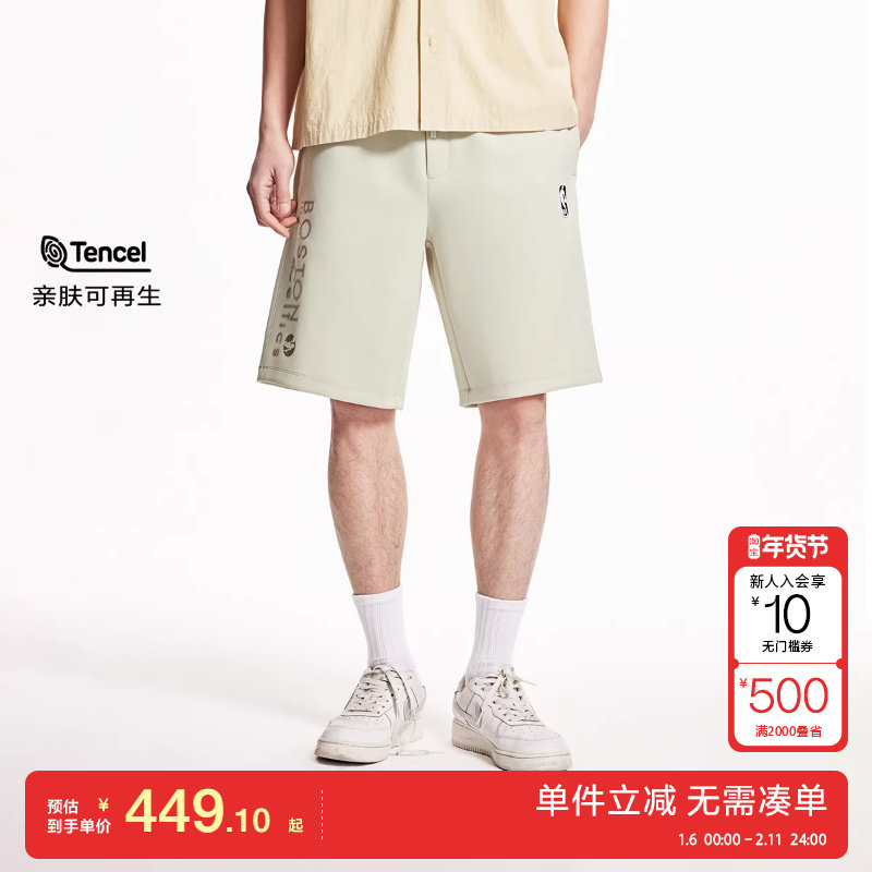绫致杰克琼斯秋冬NBA联名款凯尔特人队男短裤松紧抽绳休闲裤,男装,短裤,淘宝优惠券,粉丝福利购,淘宝优惠卷