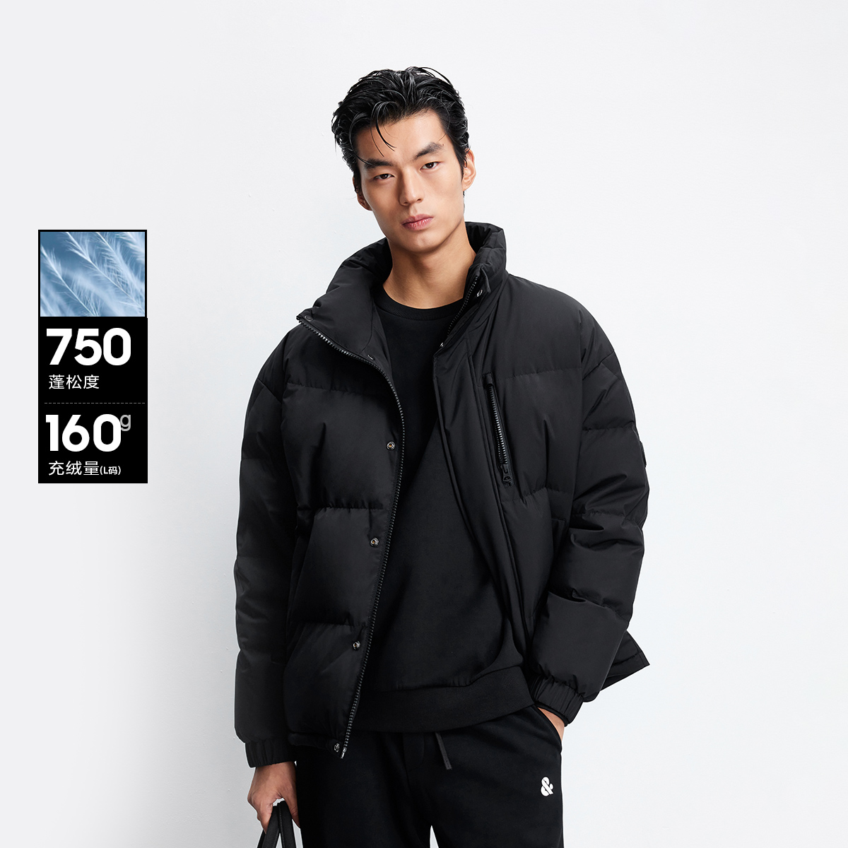 jq区绫致杰克琼斯男秋冬时尚简约保暖舒适纯色宽松立领羽绒服外套