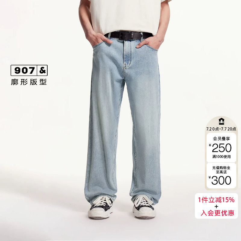 q区绫致杰克琼斯男秋冬舒适高街长裤时尚百搭简约风纯色牛仔裤