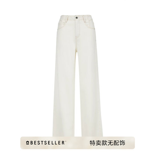 [特卖无配饰]绫致ONLY纯色高腰版型宽松显瘦直筒裤长裤牛仔裤女
