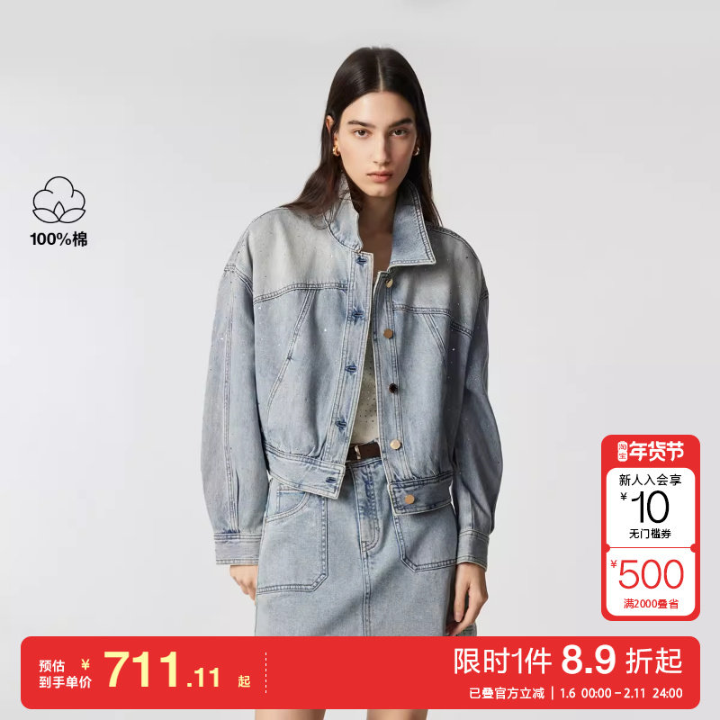 绫致ONLY2026春季新款翻领宽松落肩钻饰短款牛仔外套女,女装/女士精品,短外套,淘宝优惠券,粉丝福利购,淘宝优惠卷