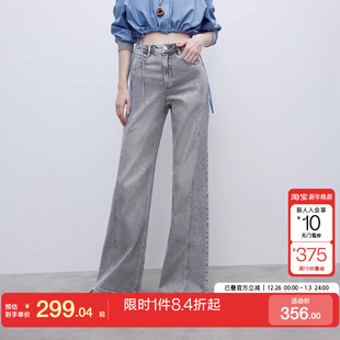 牛仔裤 喇叭裤 女 简约百搭高腰显瘦长裤 绫致ONLY2025秋冬新款