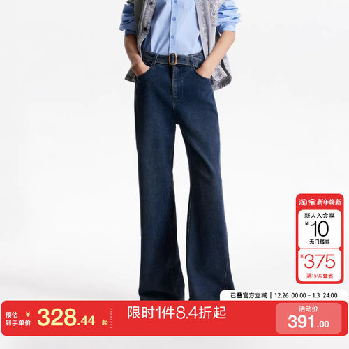 ONLY2025秋冬约克线剪裁高腰喇叭裤长裤牛仔裤女|125332081