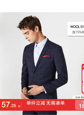 [专区到手1折起]绫致SELECTED思莱德秋冬含羊毛面料格纹修身西服