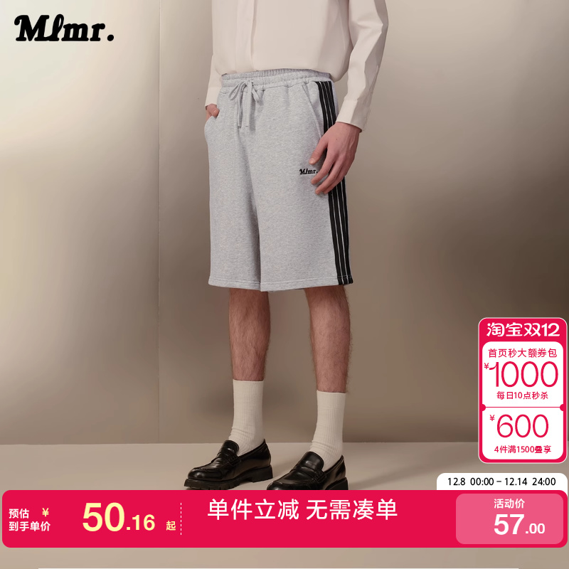 绫致MLMR夏季新款运动风百搭舒适两侧撞色条纹织带宽松短裤男女款