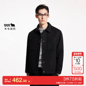 jq区绫致杰克琼斯秋冬潮流百搭舒适宽松翻领含羊毛外套毛呢大衣男