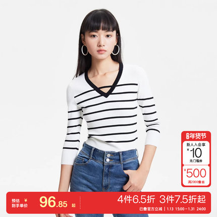 t区绫致Vero Moda针织衫25春夏简约舒适V领条纹七分打底衫