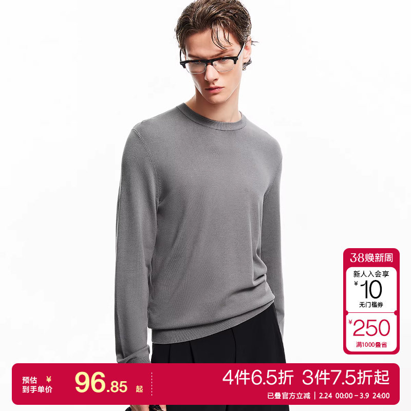 tq区绫致杰克琼斯秋冬潮舒适圆领领型直筒长袖针织衫上衣男时尚
