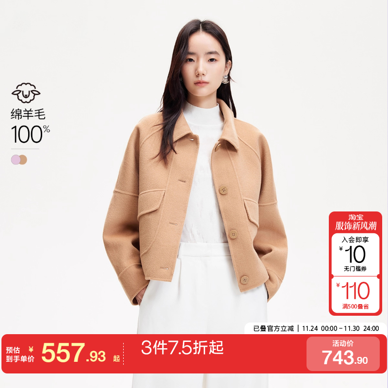 VeroModa短款单排扣毛呢大衣