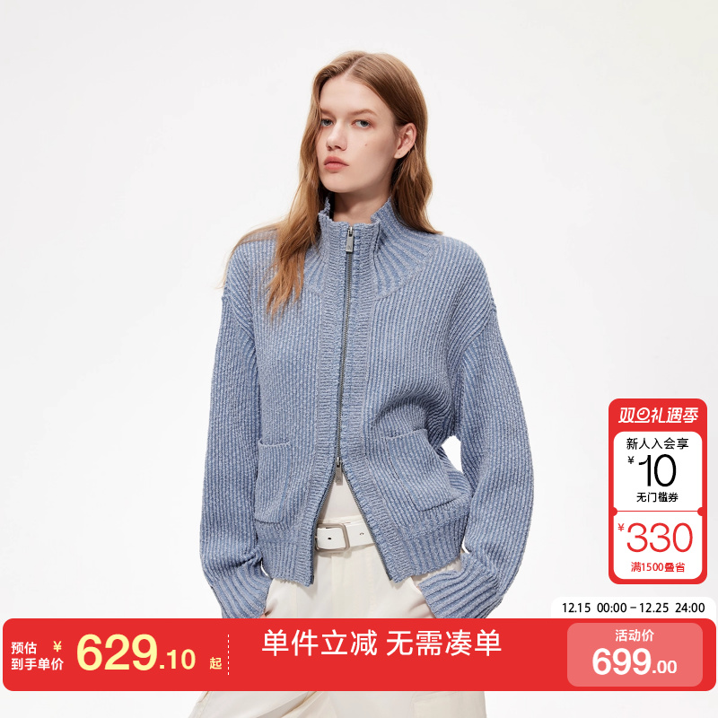 绫致ONLY2025冬季新款双开拉链宽松落肩开衫翻领针织衫女