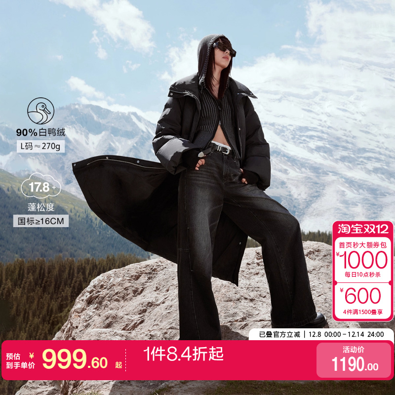 绫致ONLY2024秋冬90白鸭绒立领茧型长款过膝盖羽绒服女时尚潮