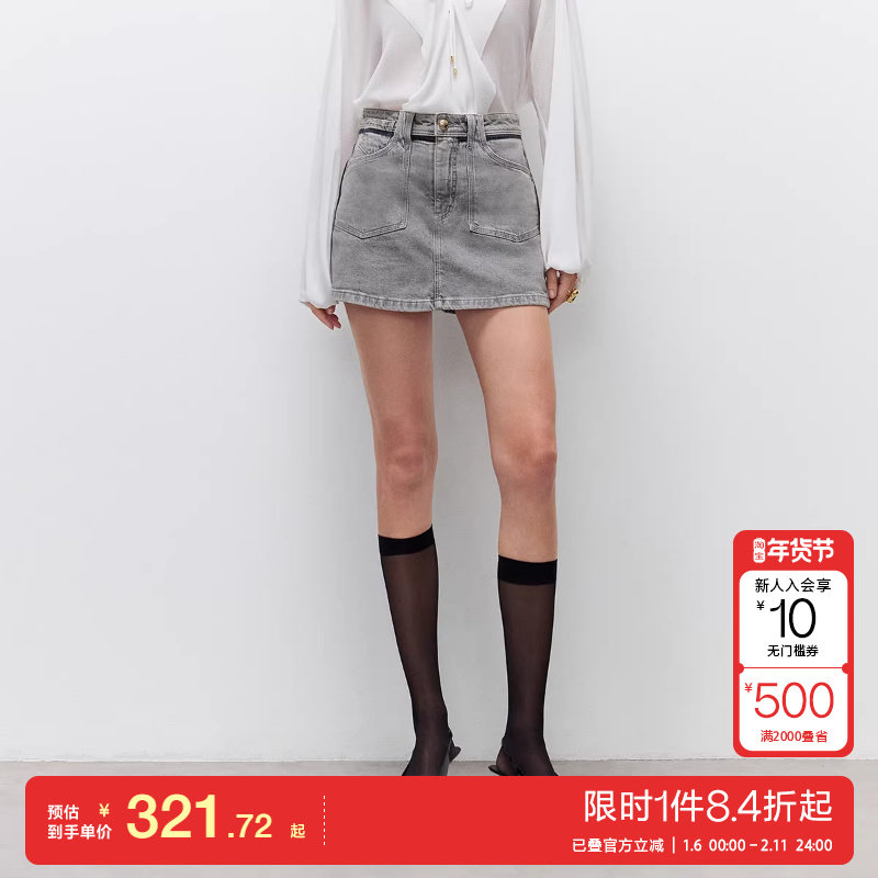 绫致ONLY2025秋冬新款时髦显瘦高腰A字短裤裙裤牛仔裤女,女装/女士精品,牛仔裤,淘宝优惠券,粉丝福利购,淘宝优惠卷