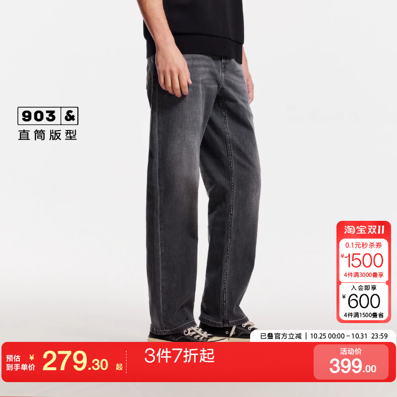 vq区绫致杰克琼斯男牛仔裤秋季简约纯色猫须水洗休闲直筒裤子长裤