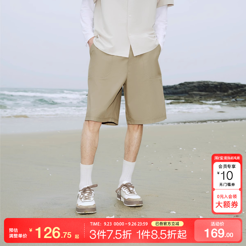tq区绫致杰克琼斯25春夏百搭oversize休闲短裤男装