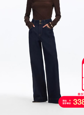 vq区绫致Vero Moda牛仔裤25秋冬含棉双粒扣高腰阔腿裤复古通勤