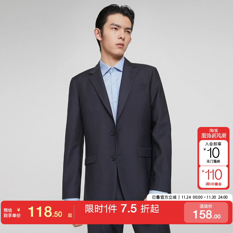 [专区到手1折起]绫致SELECTED思莱德秋冬纯色平驳领西装外套