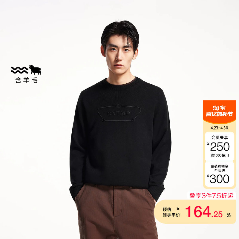 jq区绫致杰克琼斯百搭春罗纹圆领及袖口胸前立体刺绣毛衣针织衫