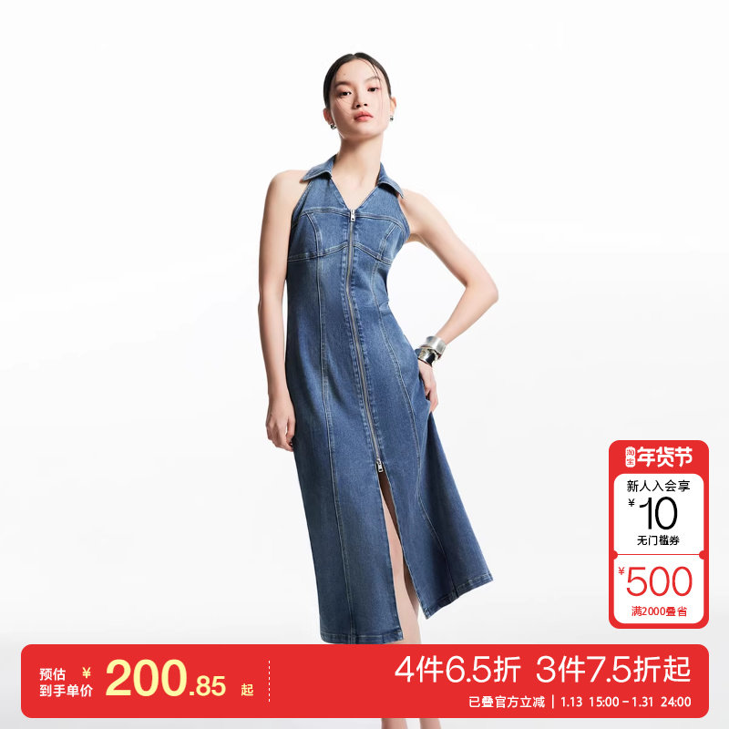 t区绫致Vero Moda连衣裙25春夏新性感前拉链松紧露背长裙,女装/女士精品,连衣裙,淘宝优惠券,粉丝福利购,淘宝优惠卷