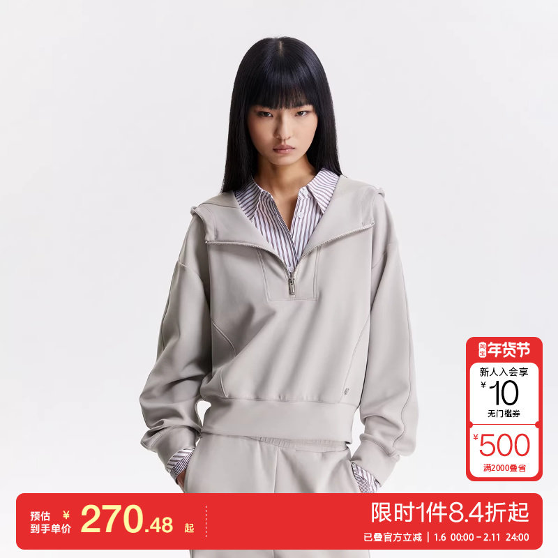 绫致ONLY2025秋冬新款金属装饰半拉链设计长袖连帽卫衣女,女装/女士精品,卫衣/绒衫,淘宝优惠券,粉丝福利购,淘宝优惠卷