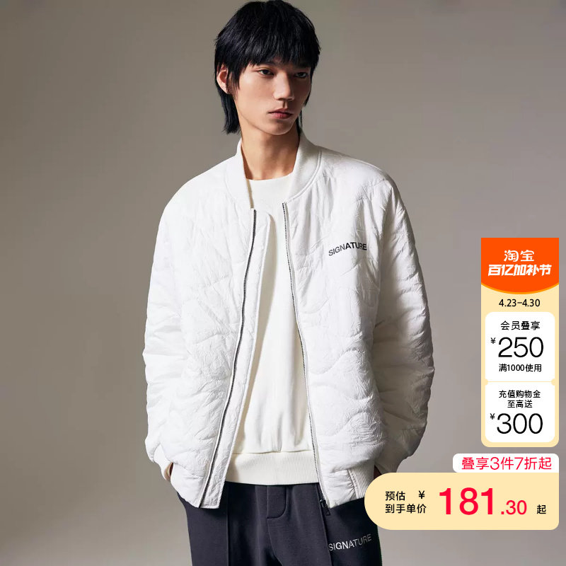 tq区绫致杰克琼斯24男秋冬基础简约百搭绗缝线棒球棉服时尚