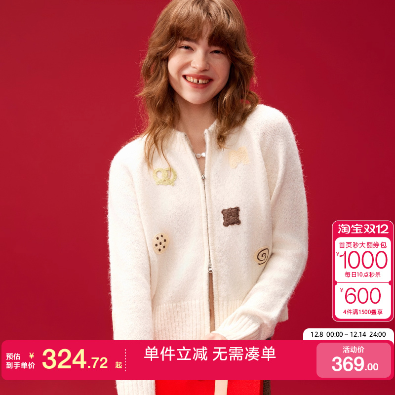 绫致MLMR冬季新款百搭风含羊毛短款双向拉链撞色针织衫毛衣男女