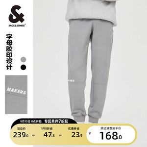 绫致杰克琼斯2023束脚卫裤男牌运动休闲裤纯色拼接裤子