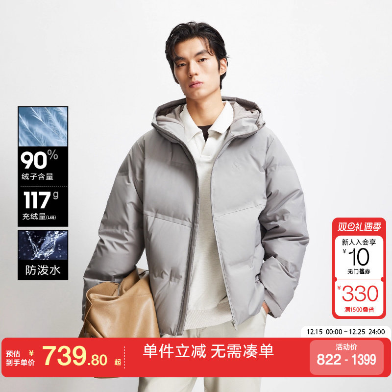 绫致杰克琼斯男装羽绒服冬季时尚logo钢印调节连帽保暖外套