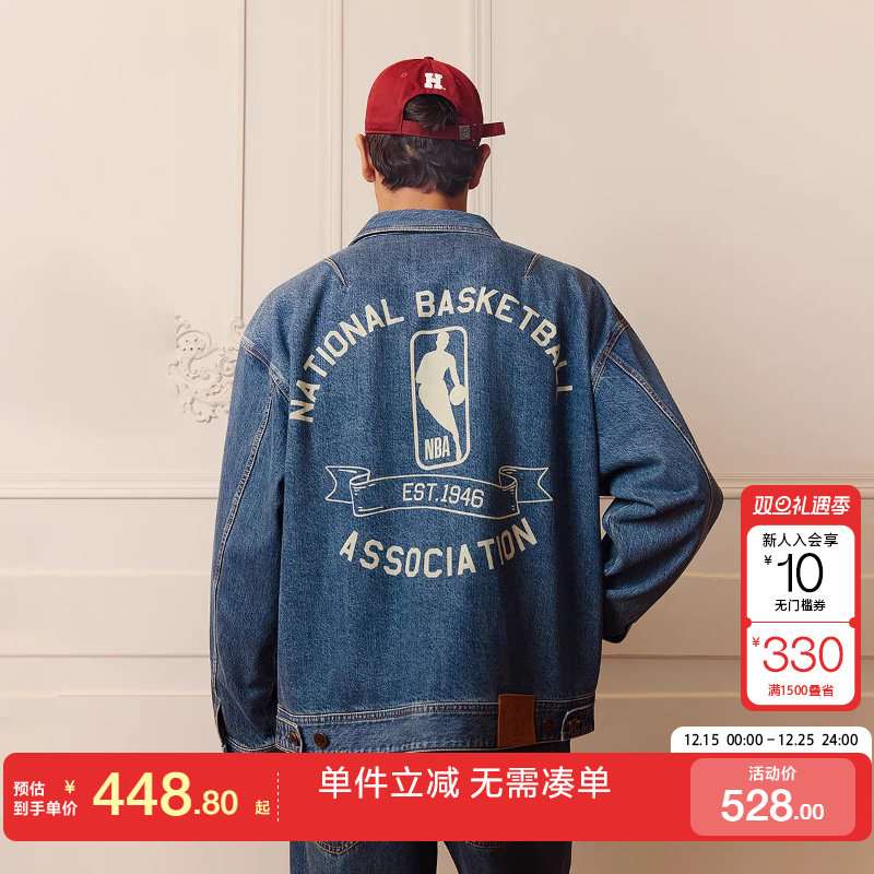 绫致杰克琼斯NBA联名男装牛仔夹克秋季舒适全棉印花翻领外套
