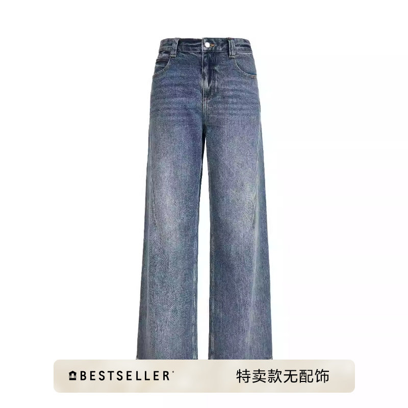 [特卖无配饰]绫致Vero Moda牛仔裤新款含棉腰带小包水洗阔腿裤