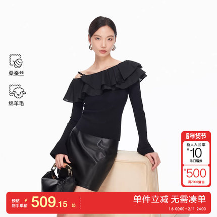 绫致Vero Moda针织衫2026春季新款含桑蚕丝绵羊毛荷叶边上衣