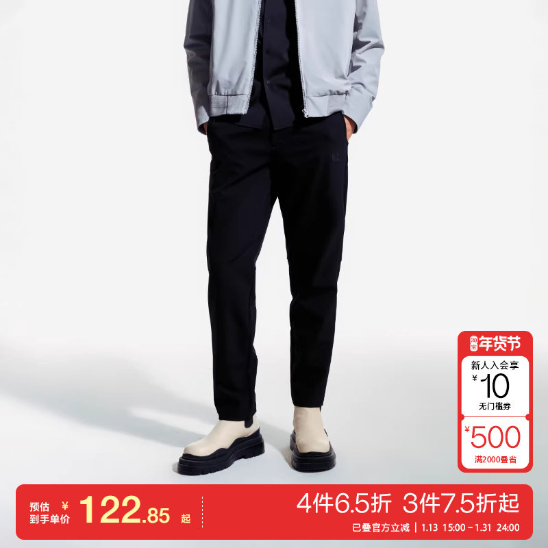 t区绫致杰克琼斯2025春夏男士基础常规纯色拼接长裤休闲裤男款潮,男装,休闲裤,淘宝优惠券,粉丝福利购,淘宝优惠卷