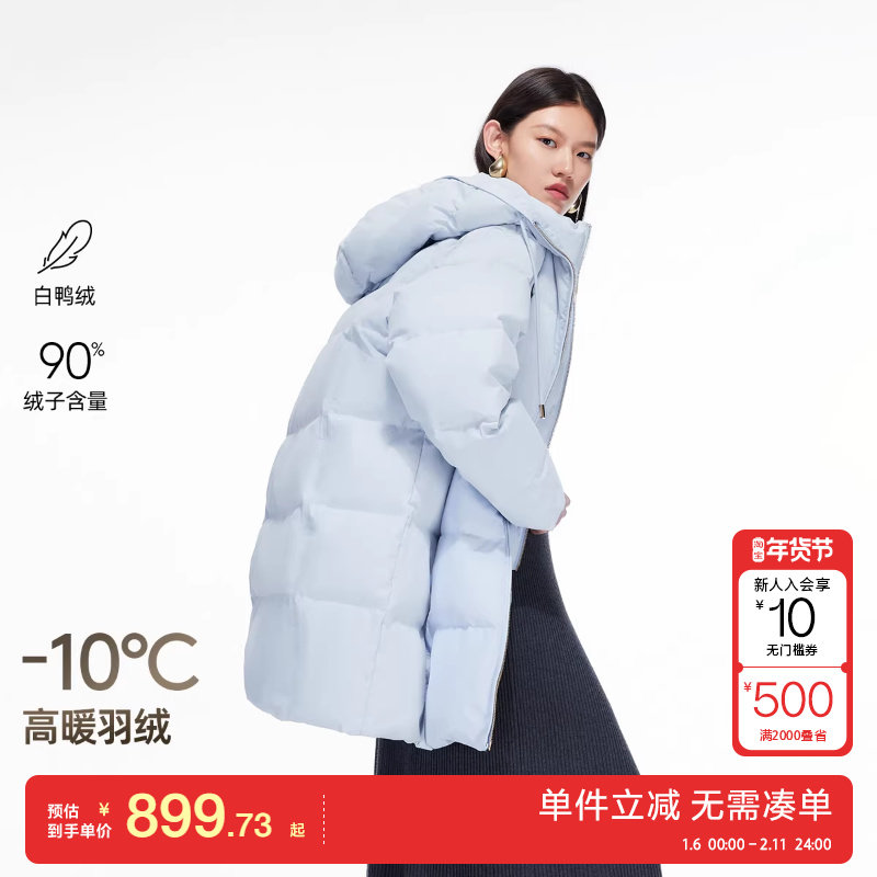 绫致Vero Moda羽绒服女25冬新款90白鸭绒袖口连帽口袋高暖羽绒服,女装/女士精品,羽绒服,淘宝优惠券,粉丝福利购,淘宝优惠卷