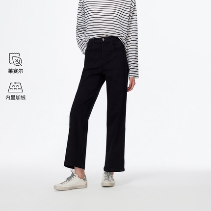 v区绫致Vero Moda牛仔裤25秋冬莱赛尔九分加绒复古显瘦直筒裤