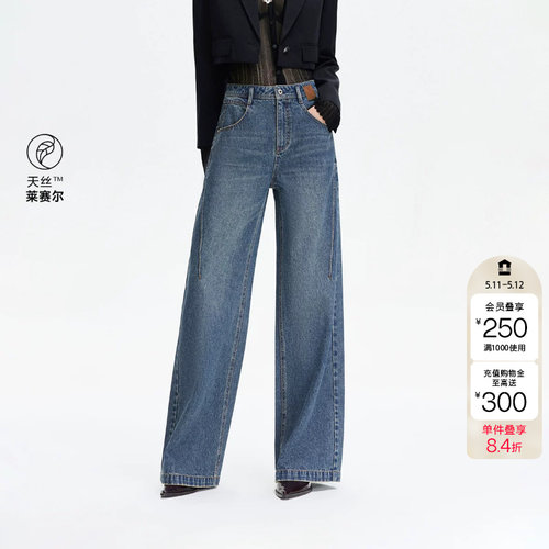 绫致ONLY夏季新款松弛显瘦宽松直筒裤长裤牛仔裤女