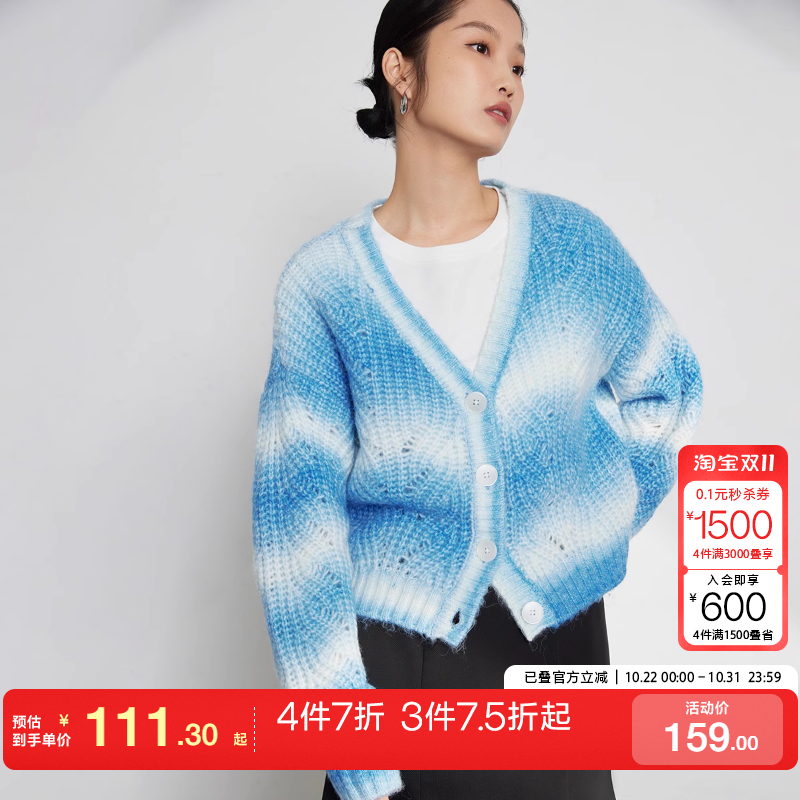 tq区绫致VeroModa针织衫女2024秋冬新款甜美优雅渐变感毛衣开衫潮